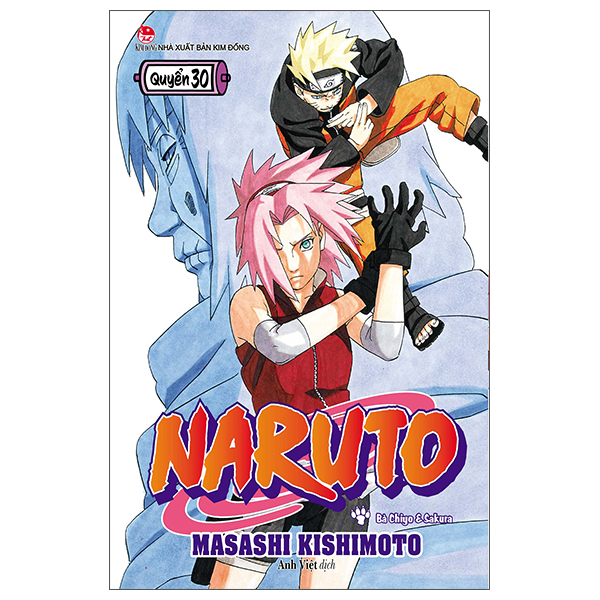 bộ naruto - tập 30 - bà chiyo & sakura (tái bản 2022)