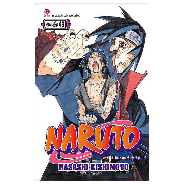 bộ naruto - tập 43 - kẻ nắm rõ sự thật…!! (tái bản 2022)