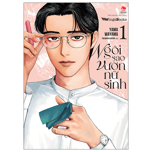 Bộ
						
										
										Ngôi Sao Vườn Nữ Sinh - Tập 1