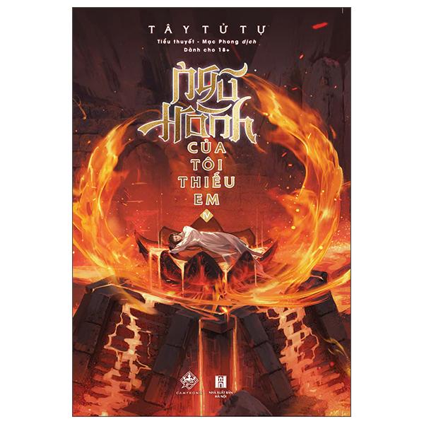 Bộ
						
										
										Ngũ Hành Của Tôi Thiếu Em - Tập 4