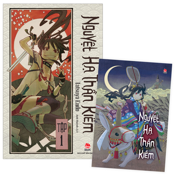 Bo
						
										
										Nguyet Ha Than Kiem - Tap 1 - Tang Kem Postcard