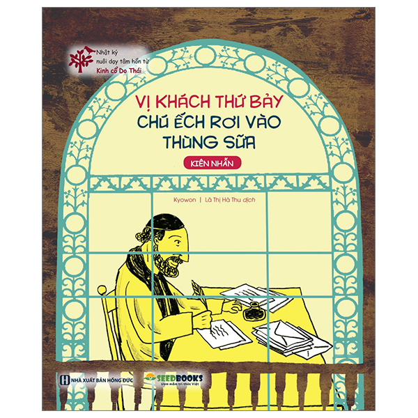 Bộ Nhật Ký Nuôi Dạy Tâm Hồn Từ Kinh Cổ Do Thái - Vị Khách Thứ Bảy - Chú Ếch Rơi Vào Thùng Sữa - Kiên Nhẫn (Tái Bản 2026)