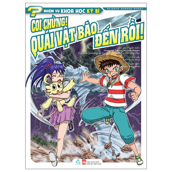 Bộ Nhiệm Vụ Khoa Học Kỳ Bí - Science Wonder Quest - Tập 6 - Coi Chừng! - Quái Vật Bão Đến Rồi!