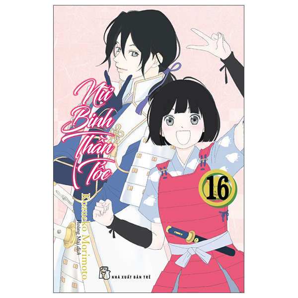 Bộ Nữ Binh Thần Tốc - Tập 16 - Tặng Kèm Postcard