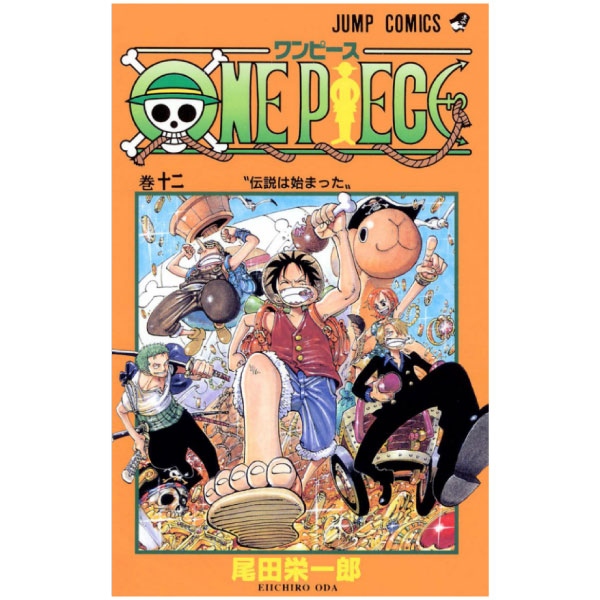 bộ one piece 12