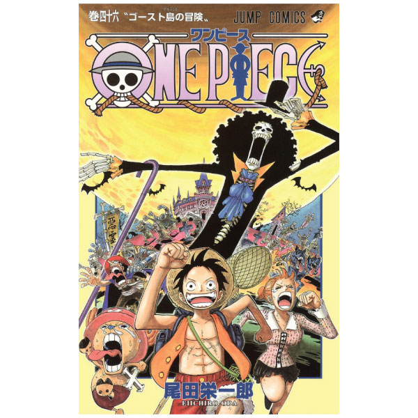 bộ one piece 46