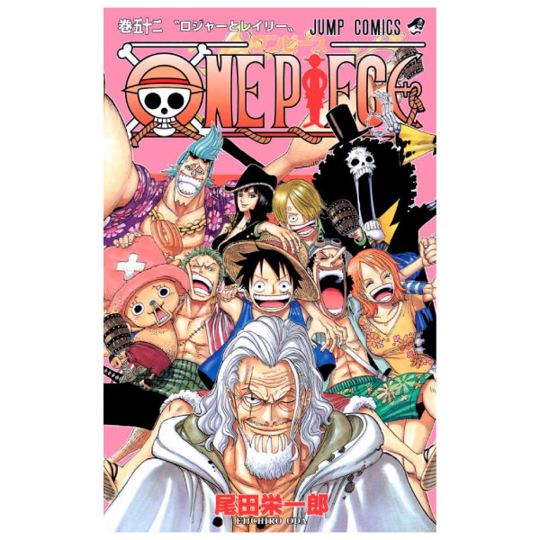 bộ one piece 52