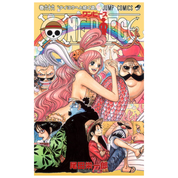 bộ one piece 66