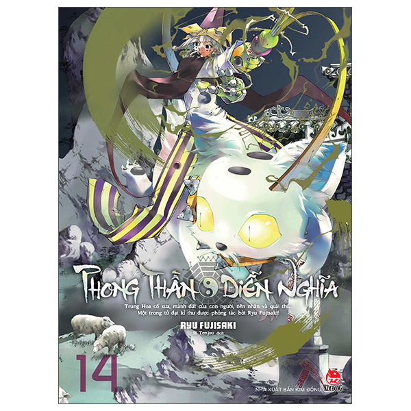 Bo
						
										
										Phong Than Dien Nghia - Tap 14