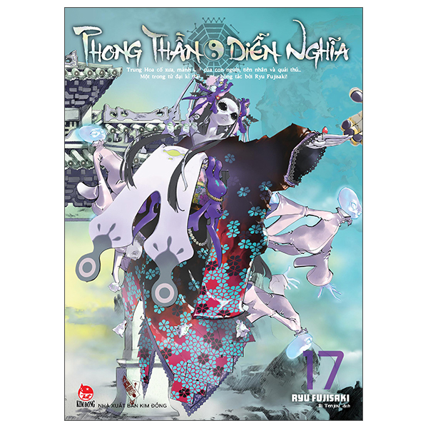 Bộ Phong Thần Diễn Nghĩa - Tập 17