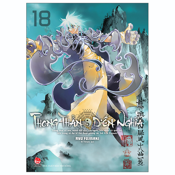 Bo
						
										
										Phong Than Dien Nghia - Tap 18