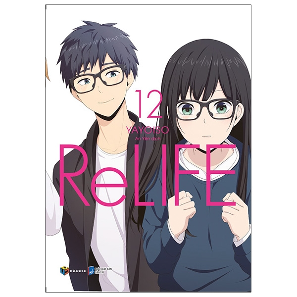 bộ relife - tập 12 (tái bản 2021)