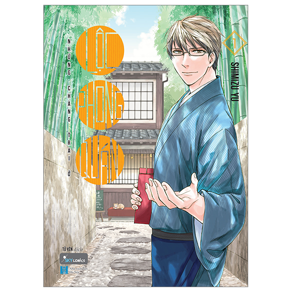 Bộ
						
										
										[Sách Đồng Giá 30K] Những Chàng Trai Ở Lộc Phong Quán - Tập 1 (Tái Bản 2023)