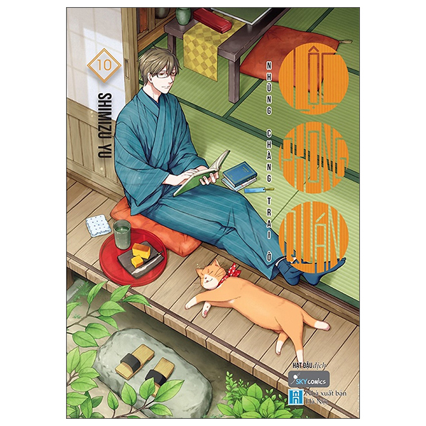 Bộ
						
										
										[Sách Đồng Giá 30K] Những Chàng Trai Ở Lộc Phong Quán - Tập 10