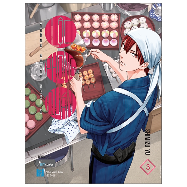 Bộ
						
										
										[Sách Đồng Giá 30K] Những Chàng Trai Ở Lộc Phong Quán - Tập 3 (Tái Bản 2022)