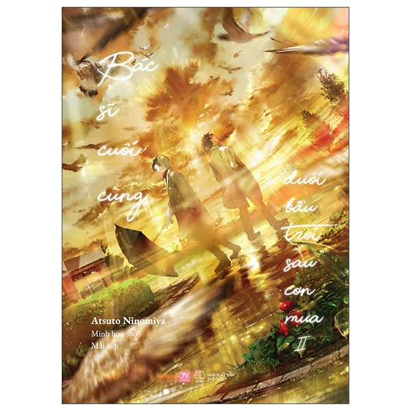 Bộ
						
										
										[Sách Đồng Giá 40K] Bác Sĩ Cuối Cùng Dưới Bầu Trời Sau Cơn Mưa - Tập 2