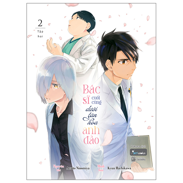 Bộ
						
										
										[Sách Đồng Giá 40K] Bác Sĩ Cuối Cùng Dưới Tán Hoa Anh Đào - Tập 2