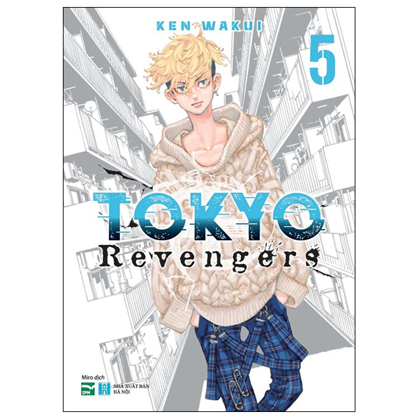 bộ [sách đồng giá] tokyo revengers - tập 5 - bản đặc biệt - bìa 2 mặt