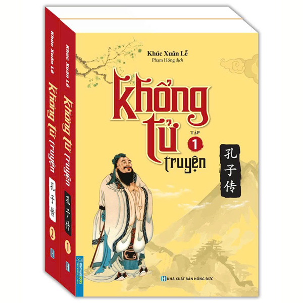 Bo Sach Khong Tu Truyen - Tap 1 + Tap 2 (Bo 2 Tap)