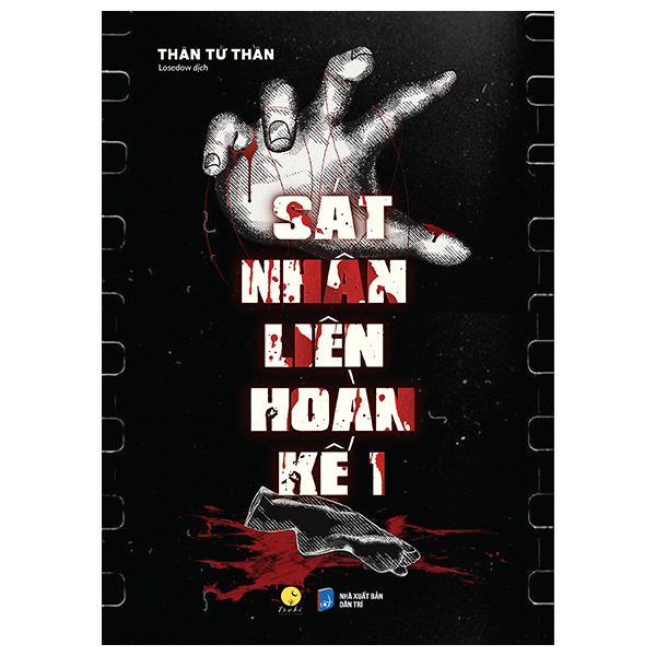 bộ sát nhân liên hoàn kế - tập 1