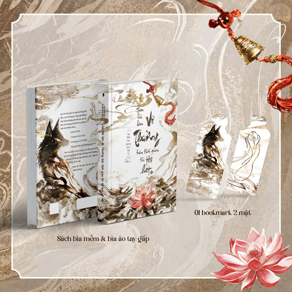 Bộ Sau Khi Làm Vô Thường Bán Thời Gian Thì Tôi Hot - Tập 2 - Tặng Kèm Bookmark 2 Mặt Bồi Cứng