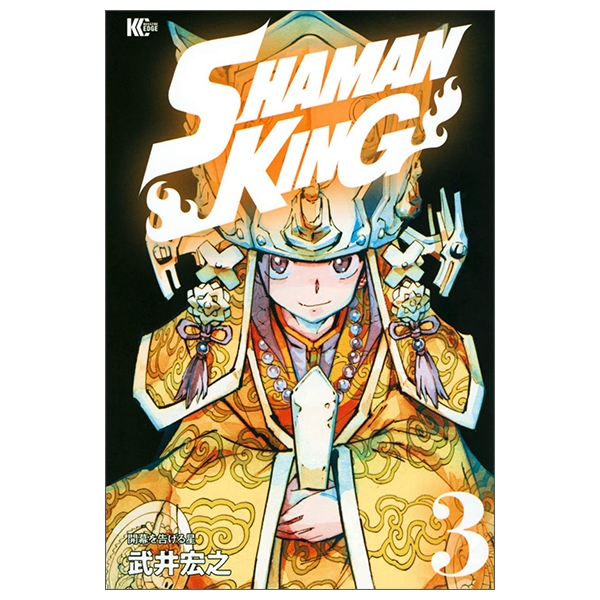 bộ shaman king 3