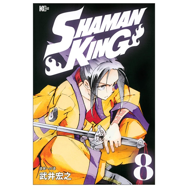 bộ shaman king 8