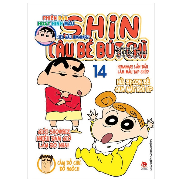 bộ shin - cậu bé bút chì - phiên bản hoạt hình màu - tập 14 (tái bản 2019)