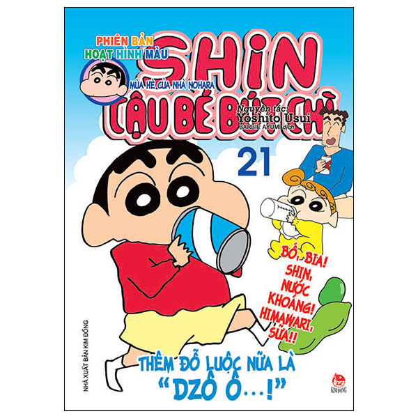 bộ shin - cậu bé bút chì - phiên bản hoạt hình màu - tập 21 - mùa hè của nhà nohara (tái bản 2024)