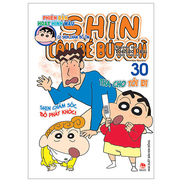 bộ shin - cậu bé bút chì - phiên bản hoạt hình màu - tập 30 - cu shin chăm bố ốm (tái bản 2023)