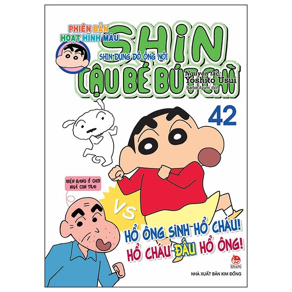 bộ shin - cậu bé bút chì - phiên bản hoạt hình màu - tập 42 (tái bản 2019)