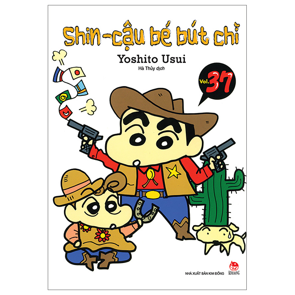 bộ shin - cậu bé bút chì - tập 37 (tái bản 2023)