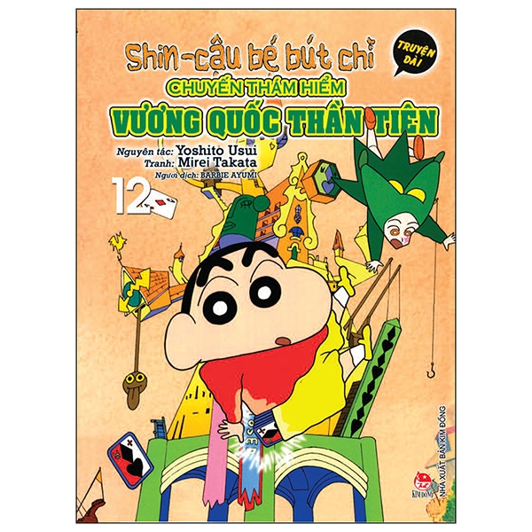 bộ shin - cậu bé bút chì - truyện dài - tập 12 - chuyến thám hiểm vương quốc thần tiên (tái bản 2024)