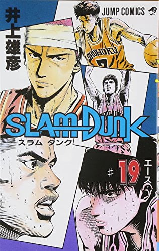 bộ slam dunk 19