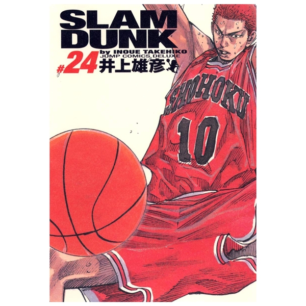 bộ slam dunk 24 - full version (jump comics deluxe)