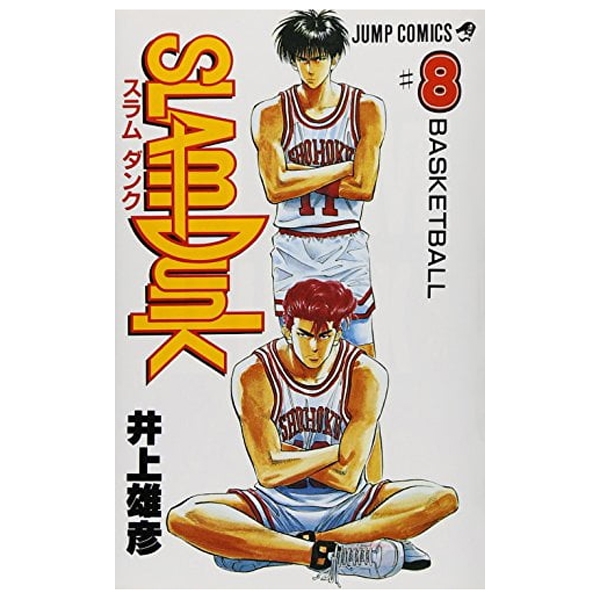 bộ slam dunk 8