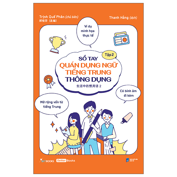 Bộ Sổ Tay Quán Dụng Ngữ Tiếng Trung Thông Dụng - Tập 2