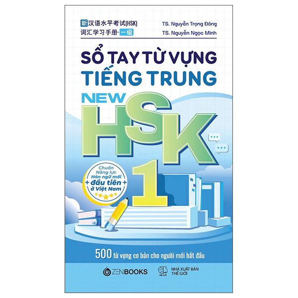Bộ
						
										
										Sổ Tay Từ Vựng Tiếng Trung New HSK 1 - 500 Từ Vựng Cơ Bản Cho Người Mới Bắt Đầu