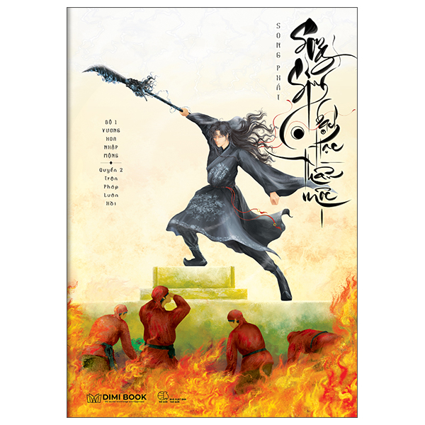 Bo
						
										
										Song Sinh Bach Hac Than Moc - Bo 1 - Vuong Hoa Nhap Mong - Tap 2 - Tran Phap Luan Hoi