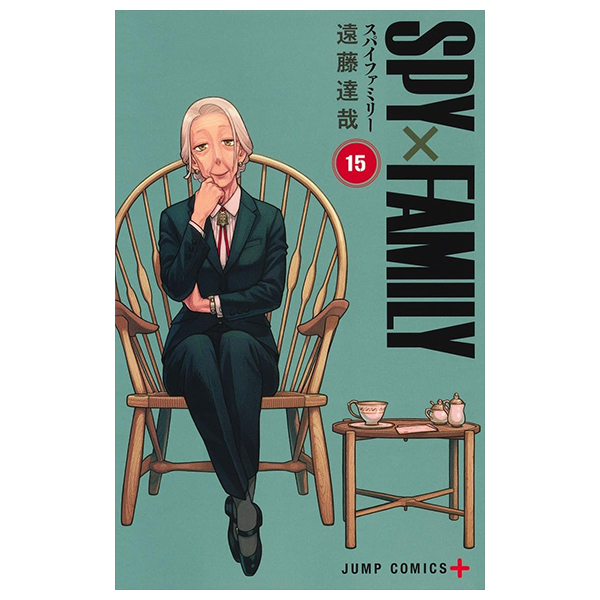 Bo
						
										
										SPY x FAMILY 15