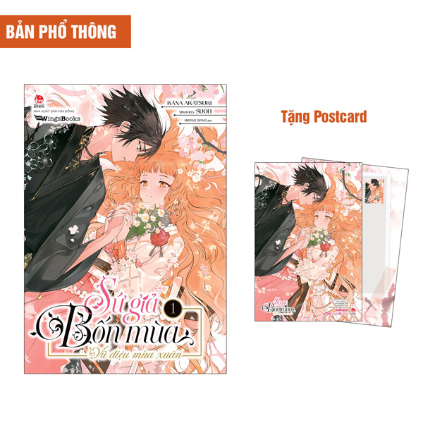 Bo
						
										
										Su Gia Bon Mua - Vu Dieu Mua Xuan - Tap 1 - Tang Kem Postcard