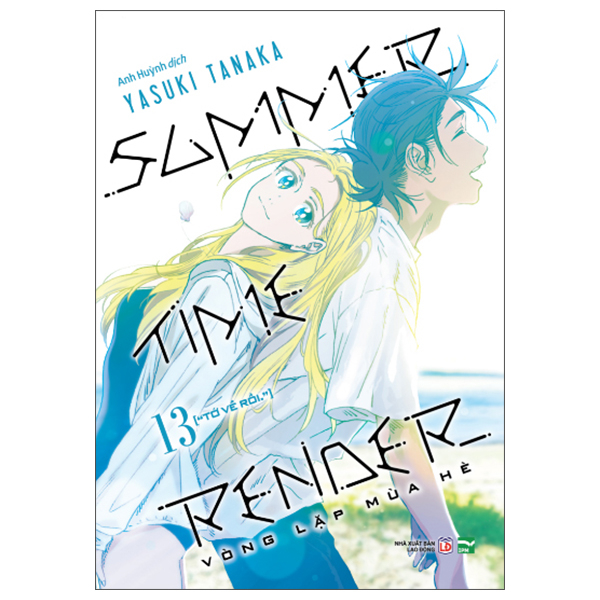 Bo
						
										
										Summer Time Render - Vong Lap Mua He - Tap 13 - "To Ve Roi."