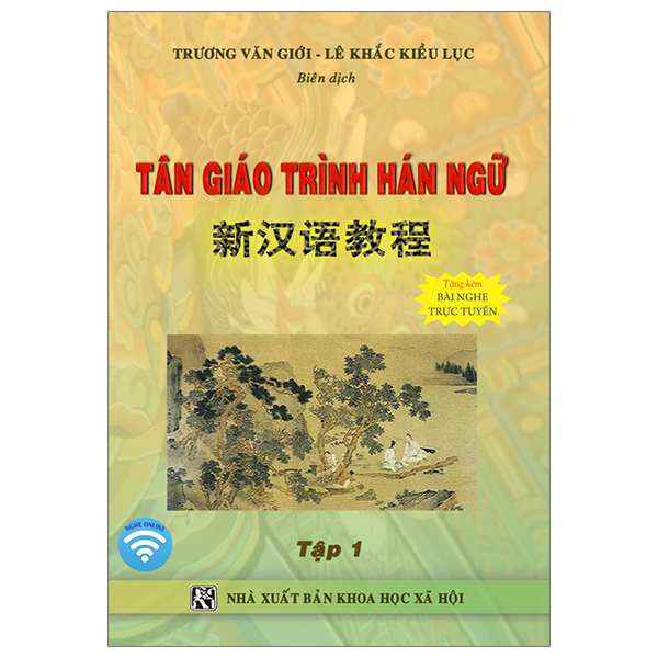 bộ tân giáo trình hán ngữ - tập 1