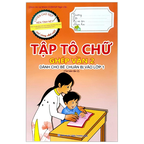 bộ tập tô chữ - ghép vần 2 (dành cho bé chuẩn bị vào lớp 1)