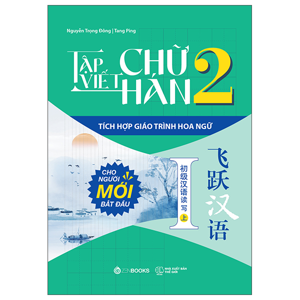 Bo
						
										
										Tap Viet Chu Han - Tich Hop Giao Trinh Hoa Ngu - Tap 2