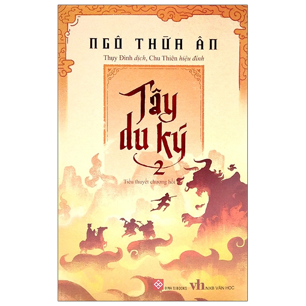 bộ tây du ký - tập 2 (tái bản 2020)