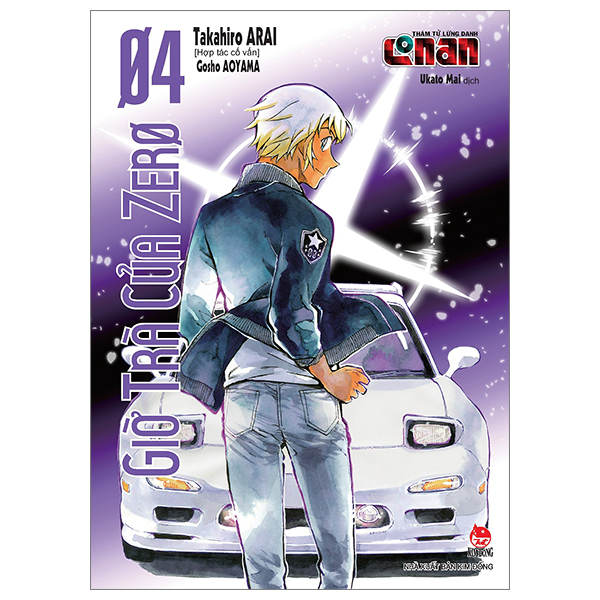 Bo
						
										
										Tham Tu Lung Danh Conan - Gio Tra Cua Zero - Tap 4