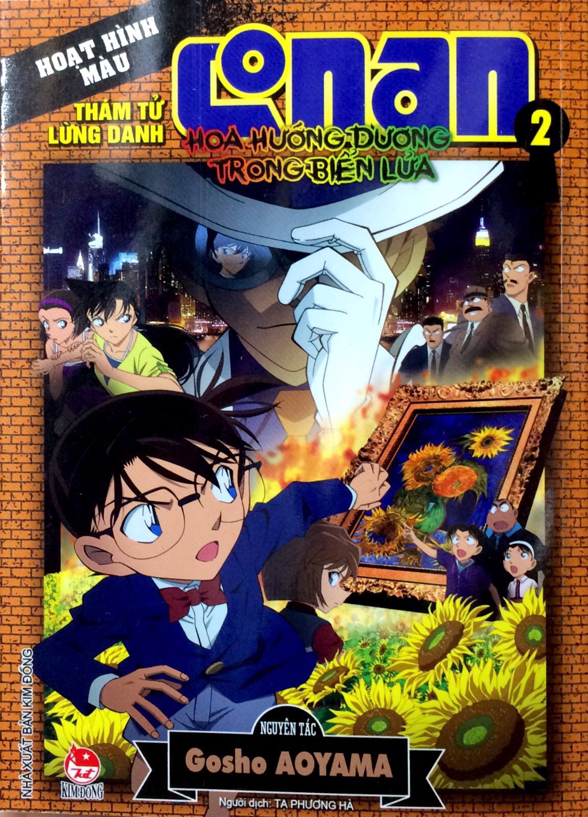 Bộ
						
										
										Thám Tử Lừng Danh Conan - Hoạt Hình Màu - Conan Hoa Hướng Dương Trong Biển Lửa - Tập 2