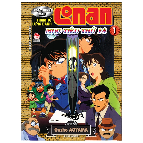 bộ thám tử lừng danh conan - hoạt hình màu - mục tiêu thứ 14 - tập 1