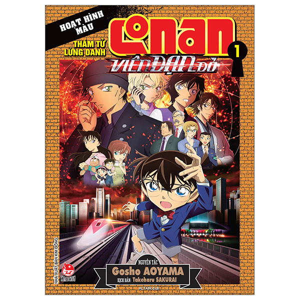 Bo
						
										
										Tham Tu Lung Danh Conan - Hoat Hinh Mau - Vien Dan Do - Tap 1